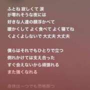 ヒメ日記 2025/02/22 02:22 投稿 ここみ モアグループ神栖人妻花壇