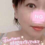 ヒメ日記 2025/02/22 12:45 投稿 ここみ モアグループ神栖人妻花壇