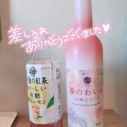 ヒメ日記 2025/02/24 14:43 投稿 ここみ モアグループ神栖人妻花壇