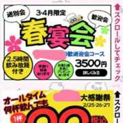 ヒメ日記 2025/02/25 17:24 投稿 ここみ モアグループ神栖人妻花壇