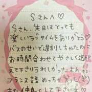 ヒメ日記 2025/02/28 16:37 投稿 ここみ モアグループ神栖人妻花壇