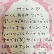 ヒメ日記 2025/02/28 16:45 投稿 ここみ モアグループ神栖人妻花壇