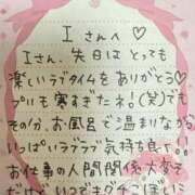 ヒメ日記 2025/02/28 17:02 投稿 ここみ モアグループ神栖人妻花壇