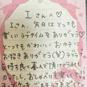 ヒメ日記 2025/03/01 10:30 投稿 ここみ モアグループ神栖人妻花壇
