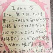 ヒメ日記 2025/03/01 10:45 投稿 ここみ モアグループ神栖人妻花壇