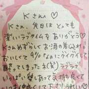 ヒメ日記 2025/03/03 11:00 投稿 ここみ モアグループ神栖人妻花壇