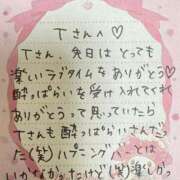 ヒメ日記 2025/03/03 11:09 投稿 ここみ モアグループ神栖人妻花壇