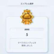 ヒメ日記 2025/03/07 02:52 投稿 ここみ モアグループ神栖人妻花壇