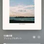 ヒメ日記 2025/03/11 09:46 投稿 ここみ モアグループ神栖人妻花壇