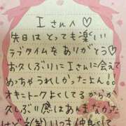 ヒメ日記 2025/03/12 12:08 投稿 ここみ モアグループ神栖人妻花壇
