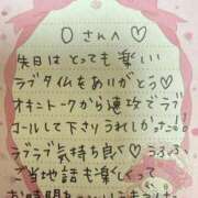 ヒメ日記 2025/03/12 12:21 投稿 ここみ モアグループ神栖人妻花壇