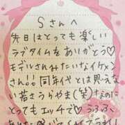 ヒメ日記 2025/03/13 10:27 投稿 ここみ モアグループ神栖人妻花壇