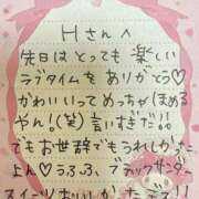 ヒメ日記 2025/03/13 10:42 投稿 ここみ モアグループ神栖人妻花壇