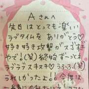 ヒメ日記 2025/03/13 10:53 投稿 ここみ モアグループ神栖人妻花壇