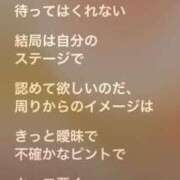 ヒメ日記 2025/03/18 23:35 投稿 ここみ モアグループ神栖人妻花壇