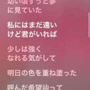 ヒメ日記 2025/03/23 23:41 投稿 ここみ モアグループ神栖人妻花壇