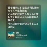 ヒメ日記 2025/03/27 01:48 投稿 ここみ モアグループ神栖人妻花壇
