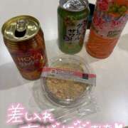 ヒメ日記 2025/03/30 23:14 投稿 ここみ モアグループ神栖人妻花壇