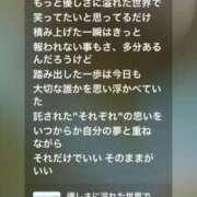 ヒメ日記 2025/03/31 00:40 投稿 ここみ モアグループ神栖人妻花壇