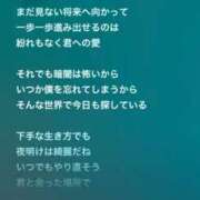 ヒメ日記 2025/04/02 00:27 投稿 ここみ モアグループ神栖人妻花壇
