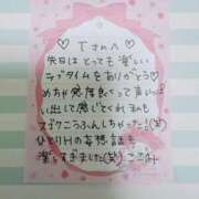 ヒメ日記 2025/04/02 15:30 投稿 ここみ モアグループ神栖人妻花壇
