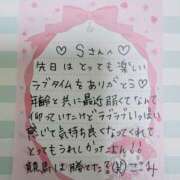 ヒメ日記 2025/04/02 15:45 投稿 ここみ モアグループ神栖人妻花壇