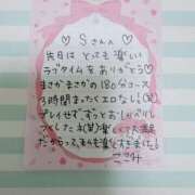 ヒメ日記 2025/04/02 16:01 投稿 ここみ モアグループ神栖人妻花壇