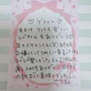ヒメ日記 2025/04/03 15:00 投稿 ここみ モアグループ神栖人妻花壇