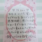 ヒメ日記 2025/04/03 15:15 投稿 ここみ モアグループ神栖人妻花壇