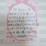 ヒメ日記 2025/04/03 15:31 投稿 ここみ モアグループ神栖人妻花壇