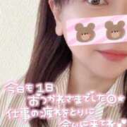 ヒメ日記 2025/04/04 19:35 投稿 ここみ モアグループ神栖人妻花壇