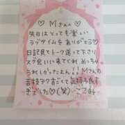 ヒメ日記 2025/04/08 11:01 投稿 ここみ モアグループ神栖人妻花壇