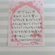 ヒメ日記 2025/04/08 11:15 投稿 ここみ モアグループ神栖人妻花壇