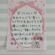 ヒメ日記 2025/04/08 11:30 投稿 ここみ モアグループ神栖人妻花壇