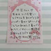 ヒメ日記 2025/04/08 11:46 投稿 ここみ モアグループ神栖人妻花壇