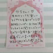 ヒメ日記 2025/04/09 11:01 投稿 ここみ モアグループ神栖人妻花壇