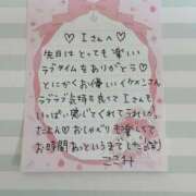 ヒメ日記 2025/04/09 11:15 投稿 ここみ モアグループ神栖人妻花壇