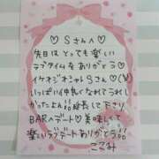 ヒメ日記 2025/04/09 11:30 投稿 ここみ モアグループ神栖人妻花壇