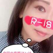 ヒメ日記 2025/04/09 20:15 投稿 ここみ モアグループ神栖人妻花壇