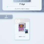 ヒメ日記 2025/04/13 00:40 投稿 ここみ モアグループ神栖人妻花壇