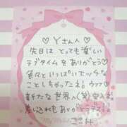 ヒメ日記 2025/04/23 13:30 投稿 ここみ モアグループ神栖人妻花壇