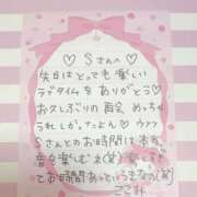ヒメ日記 2025/04/23 13:45 投稿 ここみ モアグループ神栖人妻花壇