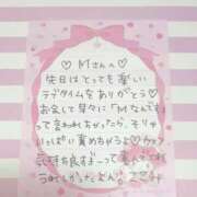 ヒメ日記 2025/04/23 14:01 投稿 ここみ モアグループ神栖人妻花壇