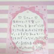 ヒメ日記 2025/04/23 14:15 投稿 ここみ モアグループ神栖人妻花壇