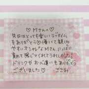 ヒメ日記 2025/04/24 18:01 投稿 ここみ モアグループ神栖人妻花壇