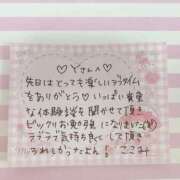 ヒメ日記 2025/04/24 18:31 投稿 ここみ モアグループ神栖人妻花壇