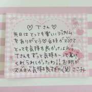 ヒメ日記 2025/04/24 18:45 投稿 ここみ モアグループ神栖人妻花壇