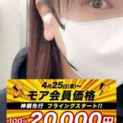 ヒメ日記 2025/04/25 17:04 投稿 ここみ モアグループ神栖人妻花壇