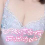 ヒメ日記 2025/04/25 20:52 投稿 ここみ モアグループ神栖人妻花壇