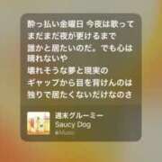 ヒメ日記 2025/04/26 01:10 投稿 ここみ モアグループ神栖人妻花壇